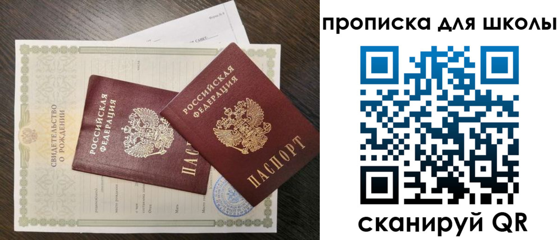 прописка гарантия в Печорах