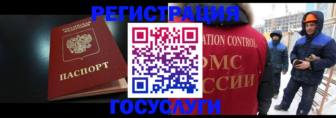 прописка законно в Печорах