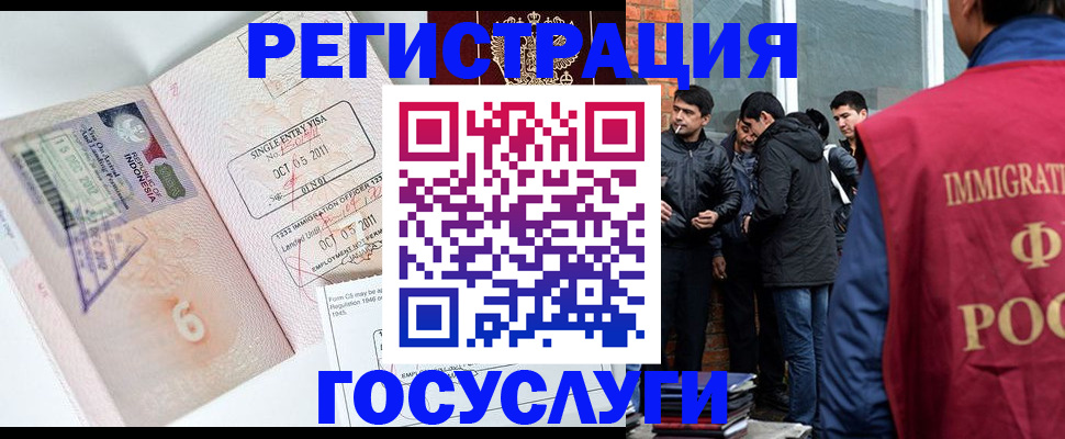 временная регистрация в квартире в Печорах